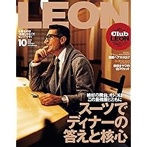 GOETHE（ゲーテ） 2025年10月号 | 幻冬舎 |本 | 通販 | Amazon